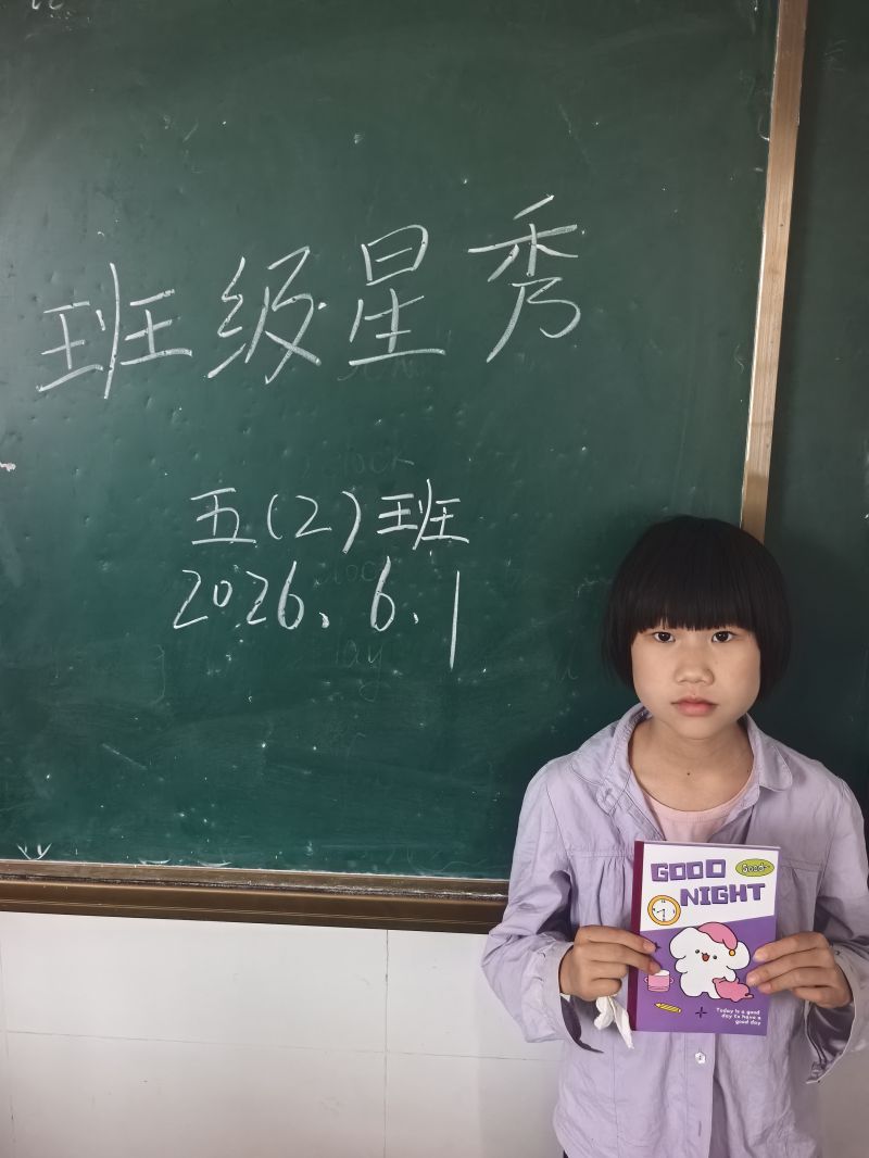 评价图片