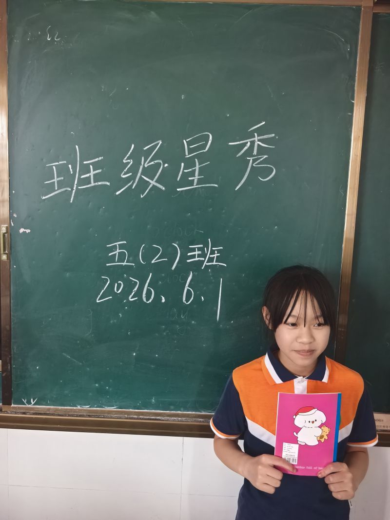 评价图片