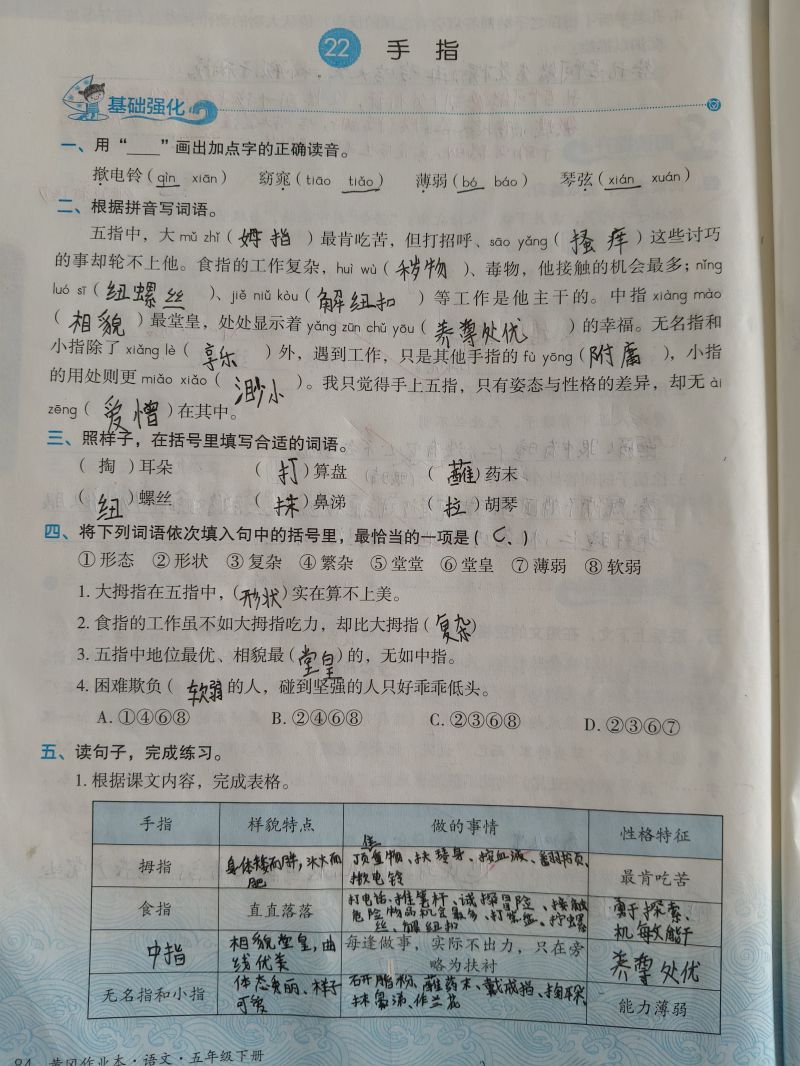 评价图片