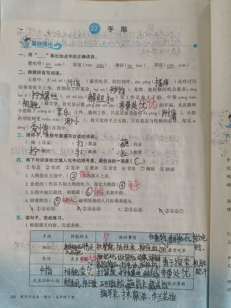 评价图片