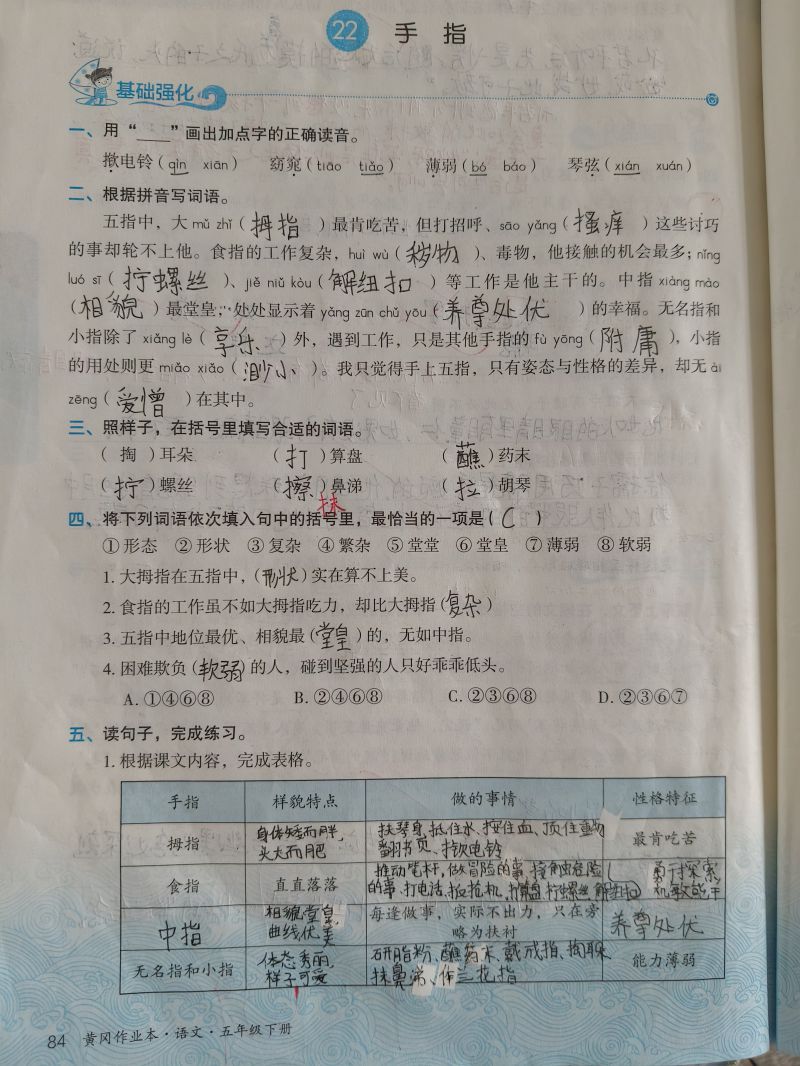 评价图片