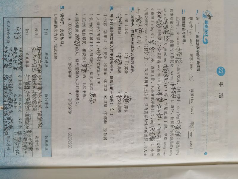 评价图片