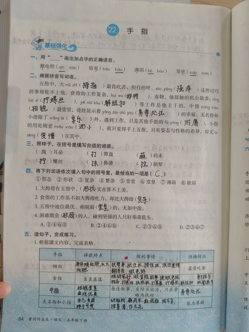 评价图片