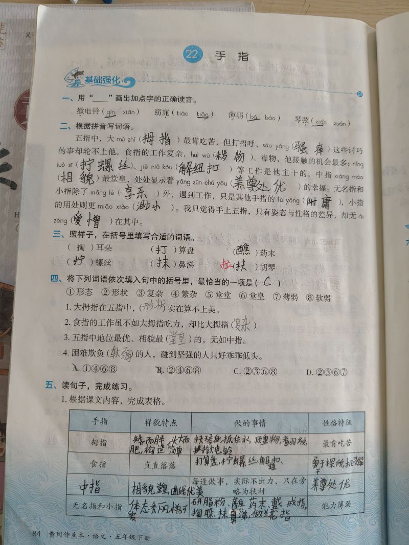 评价图片