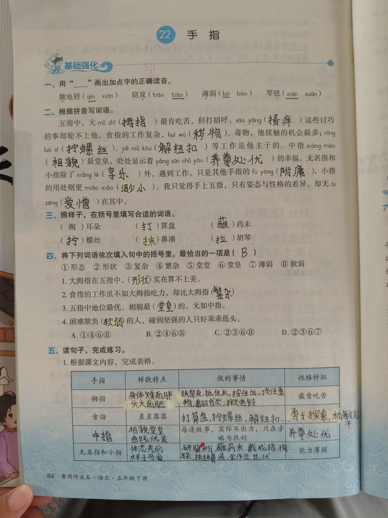 评价图片