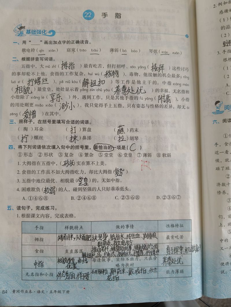 评价图片