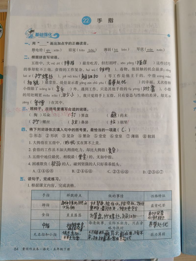 评价图片