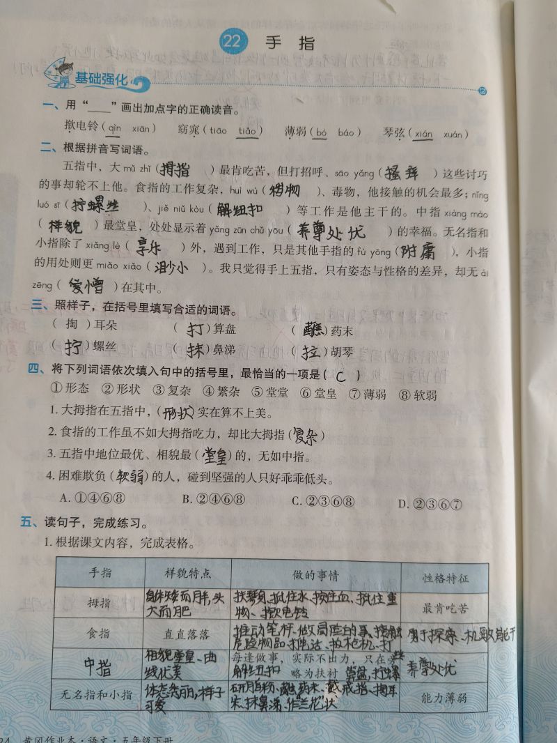 评价图片