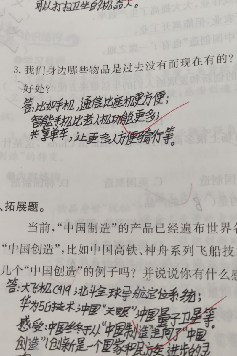 评价图片