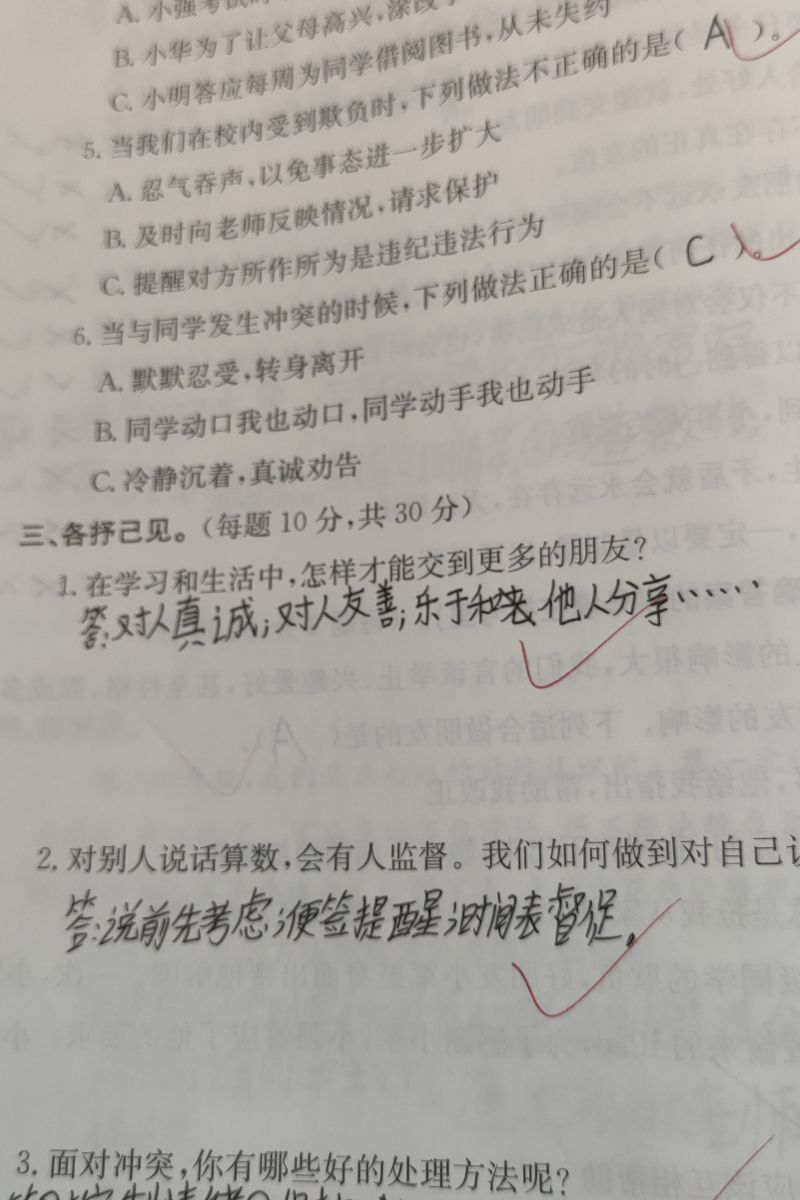 评价图片
