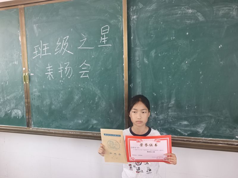 评价图片