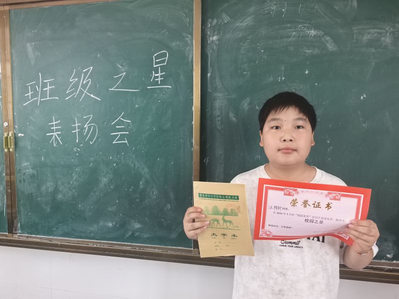 评价图片