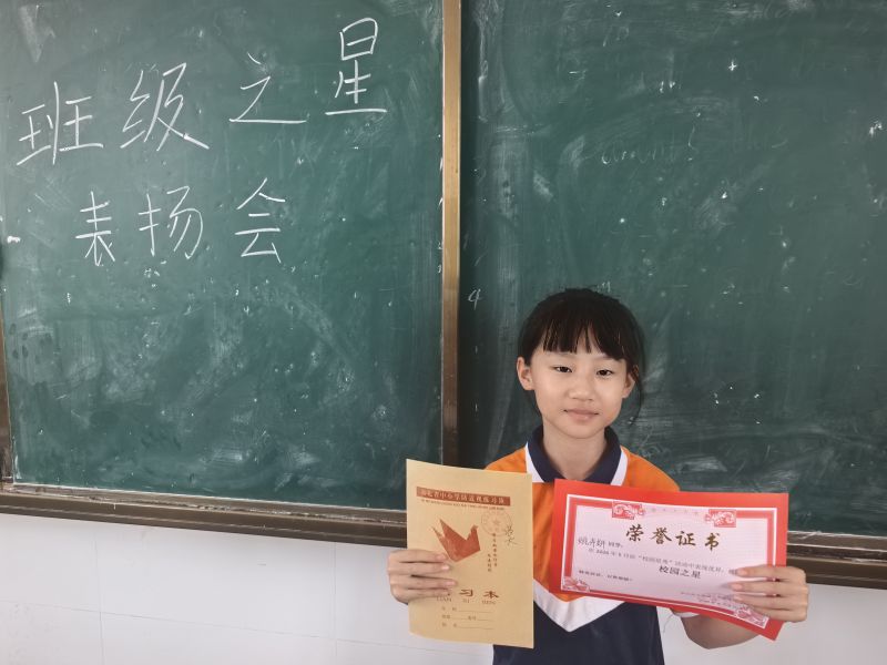 评价图片
