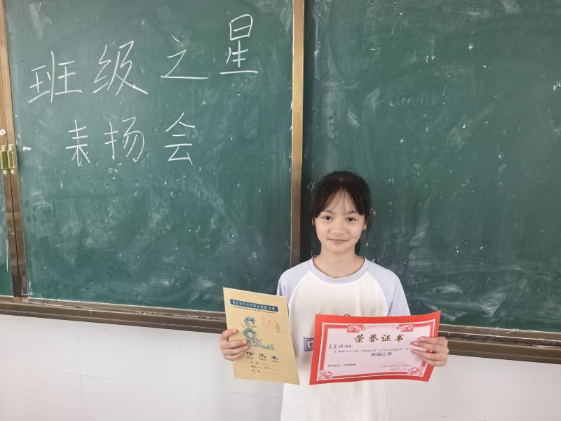 评价图片