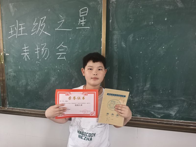 评价图片
