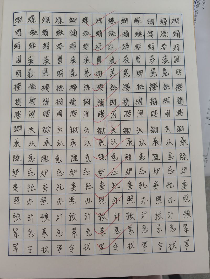 评价图片