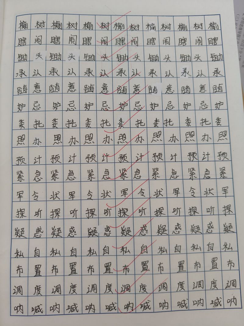 评价图片
