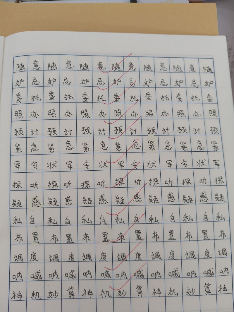 评价图片