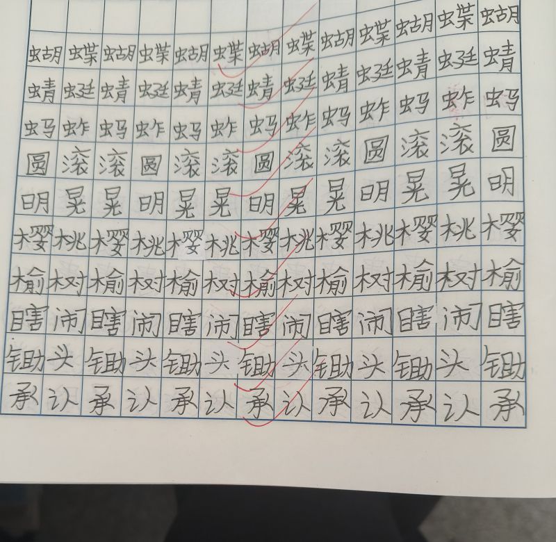 评价图片