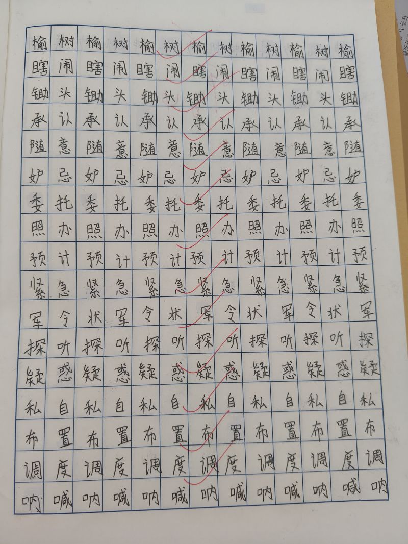 评价图片