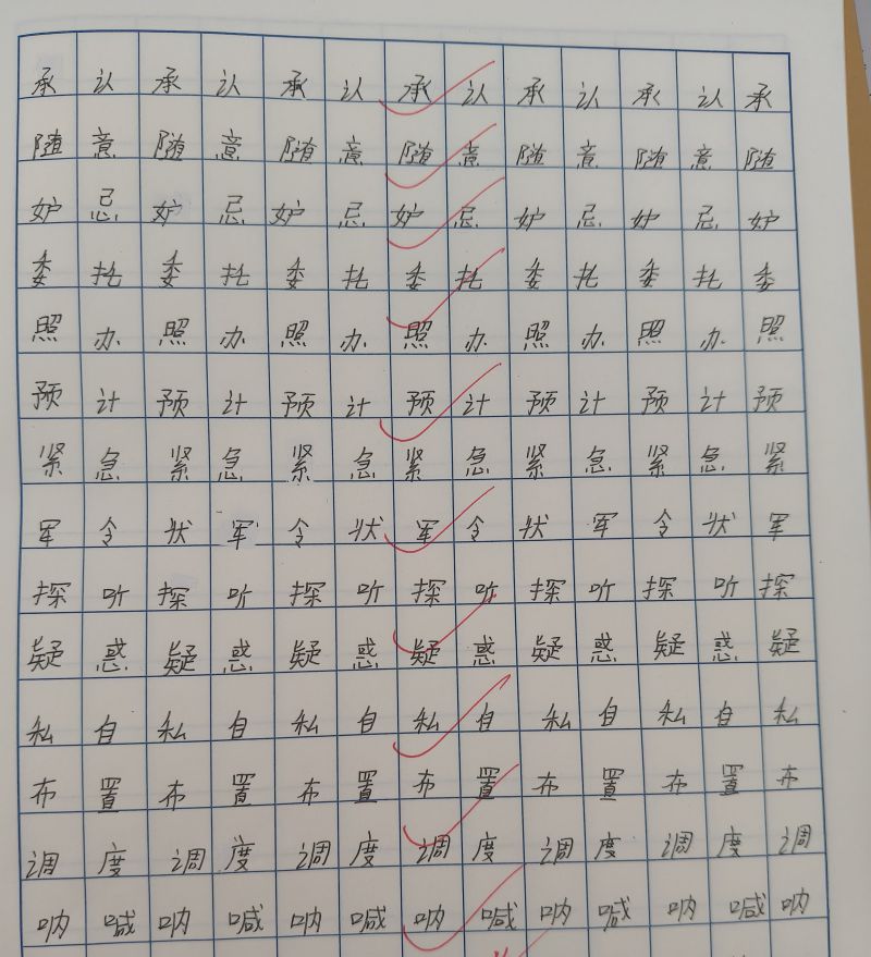 评价图片