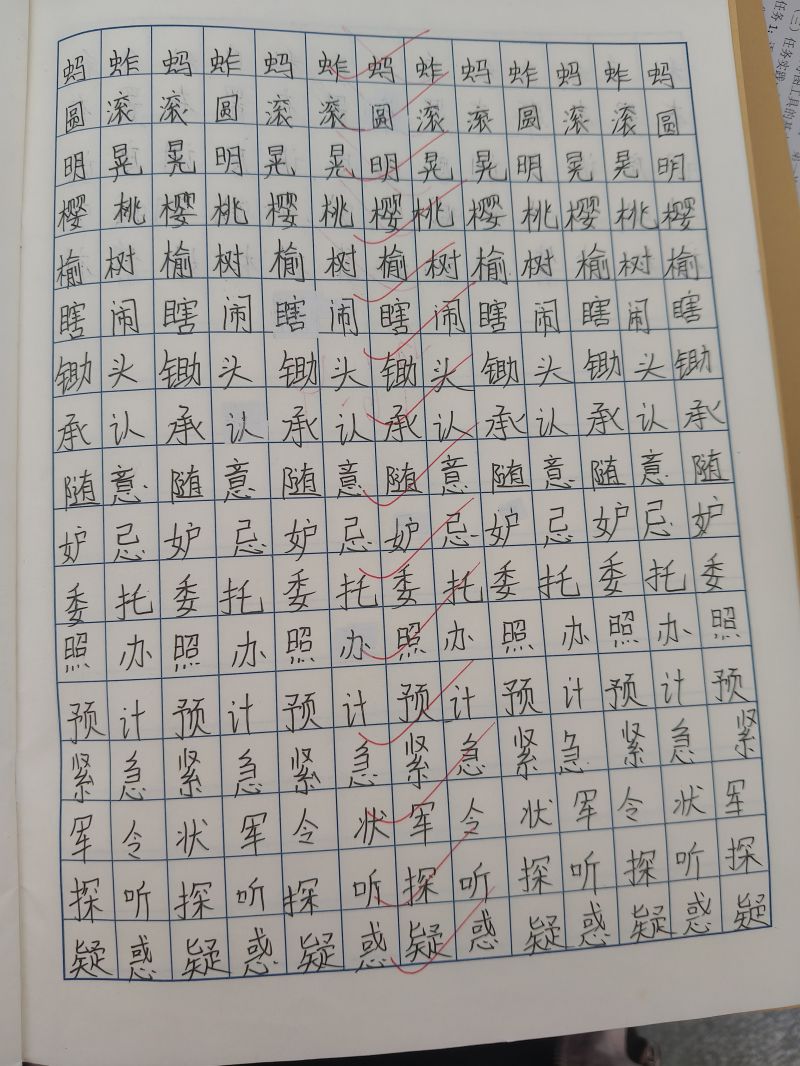 评价图片