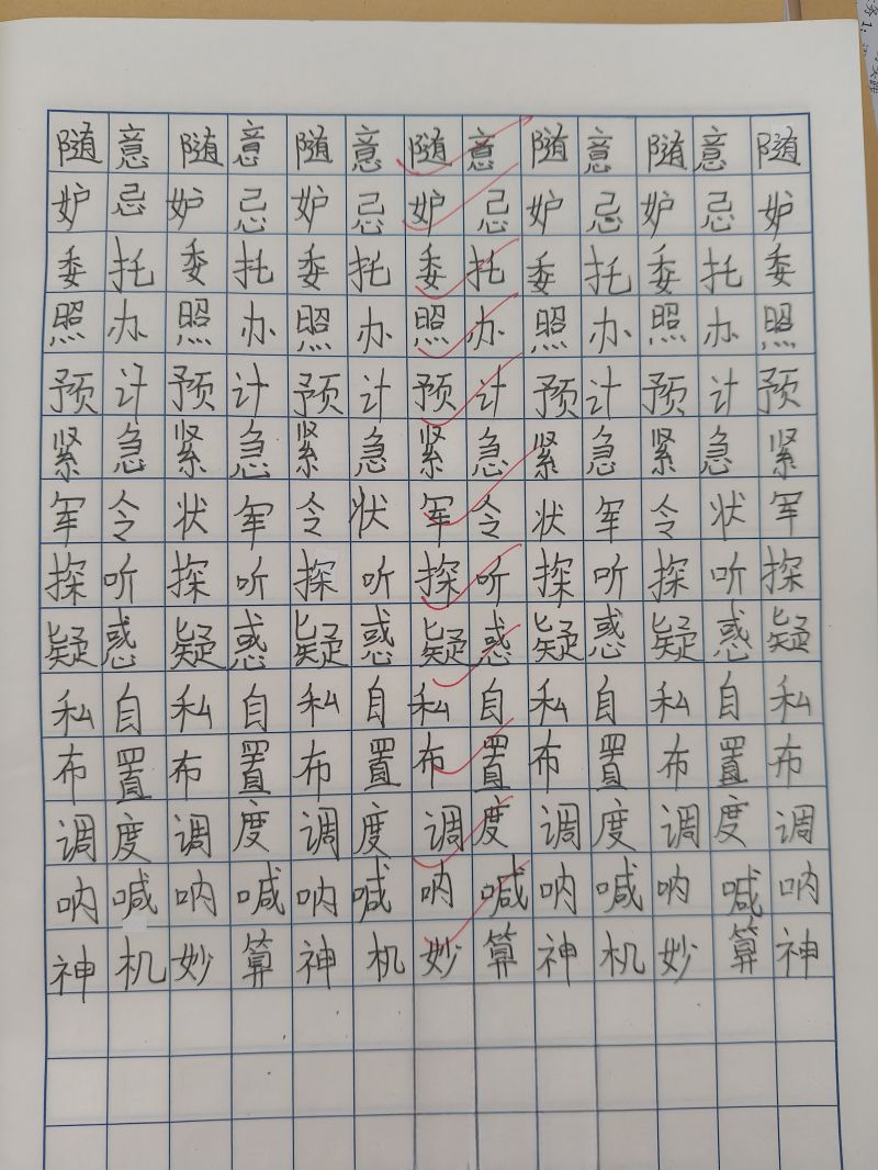 评价图片