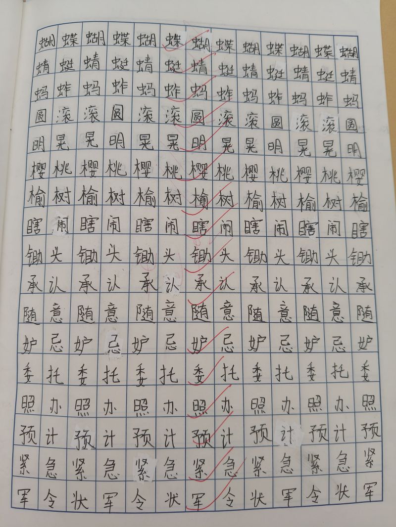 评价图片