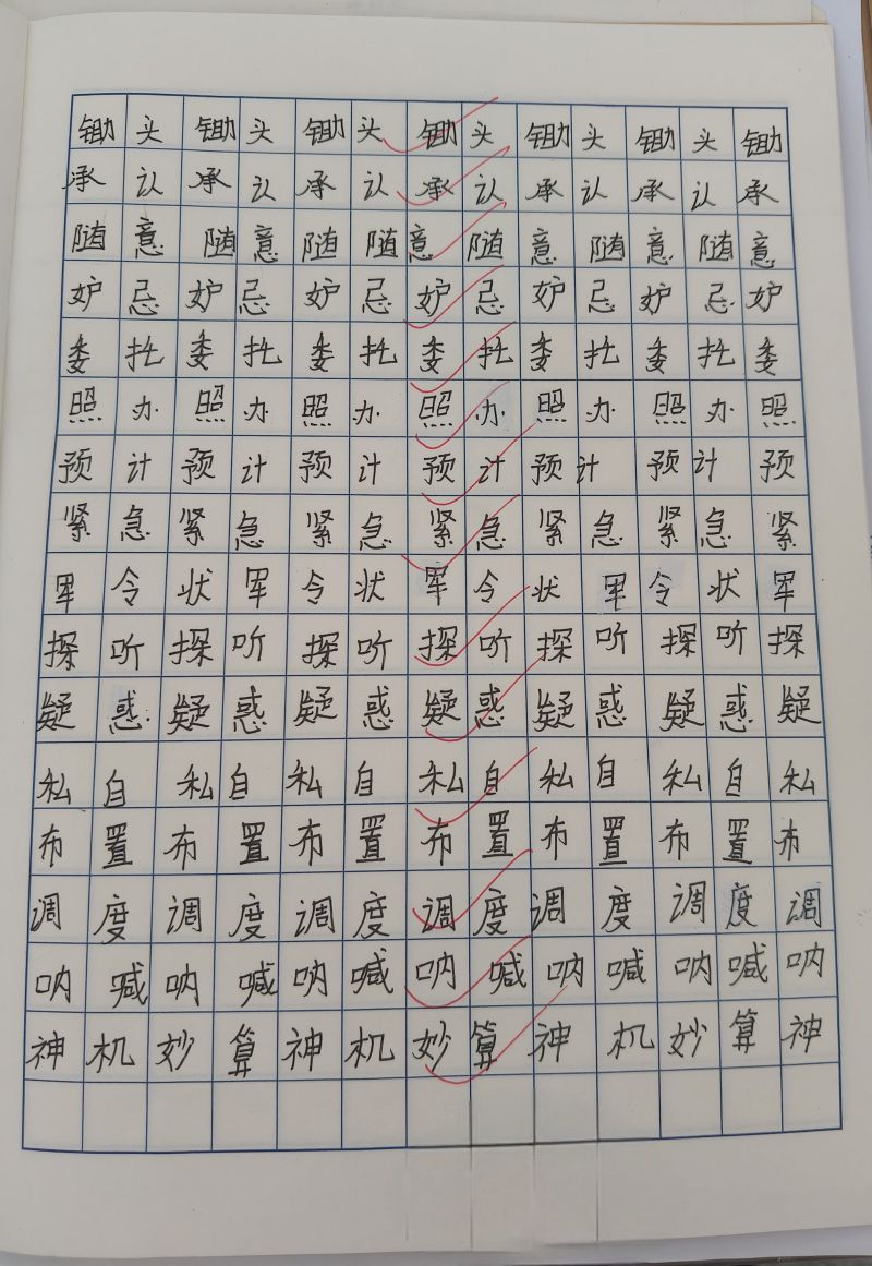 评价图片