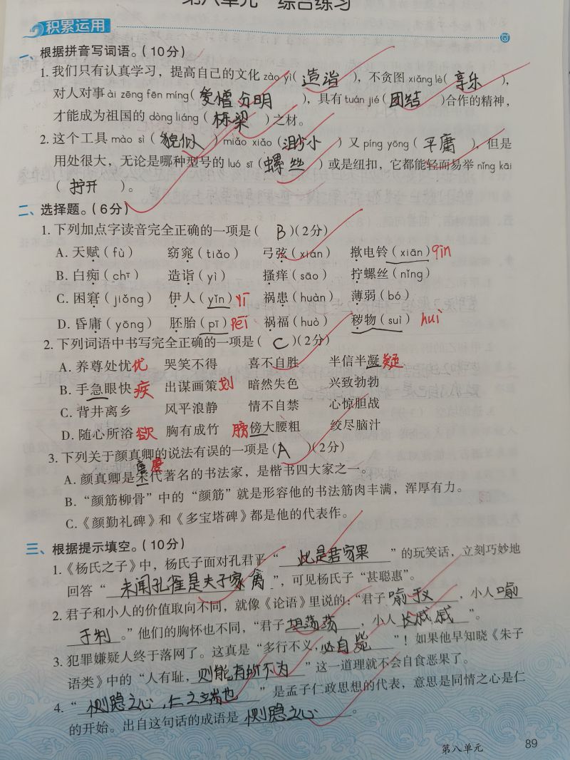 评价图片