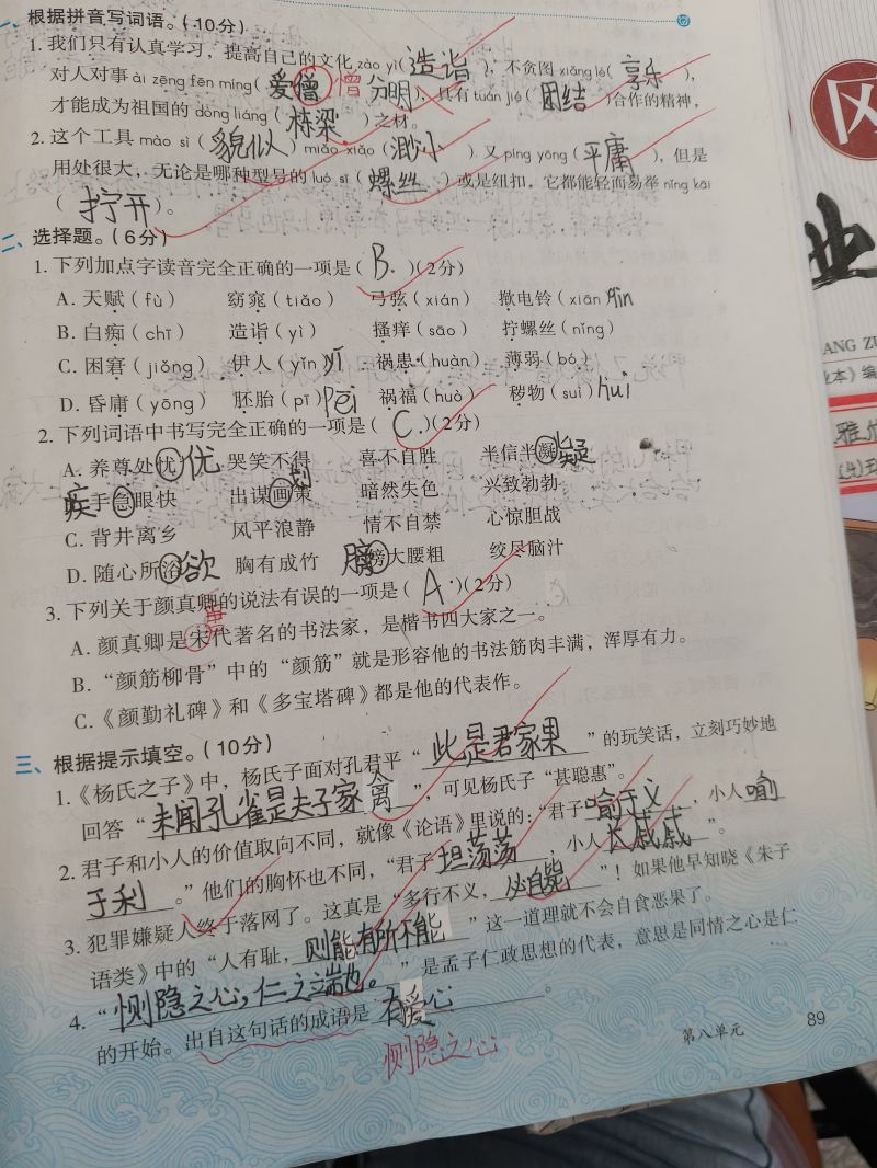 评价图片