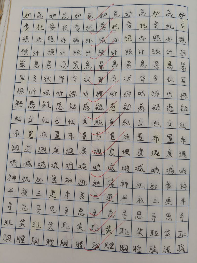 评价图片