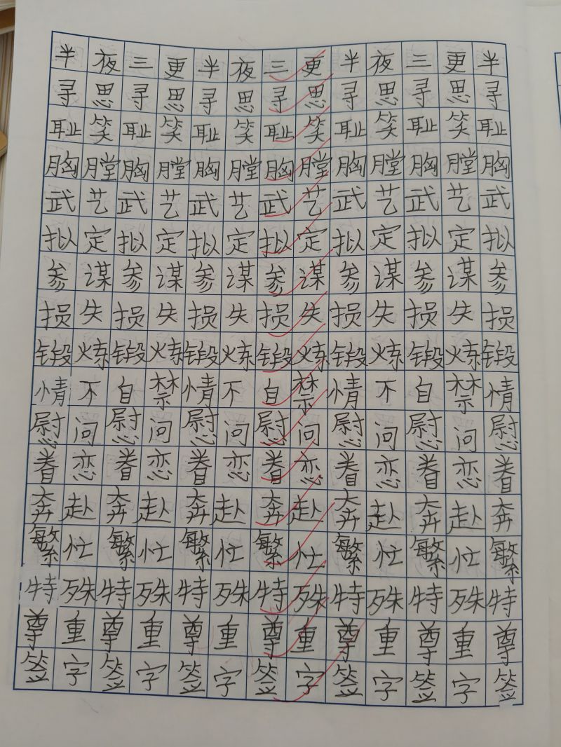 评价图片