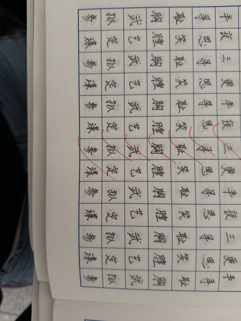 评价图片