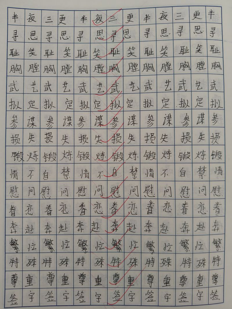 评价图片