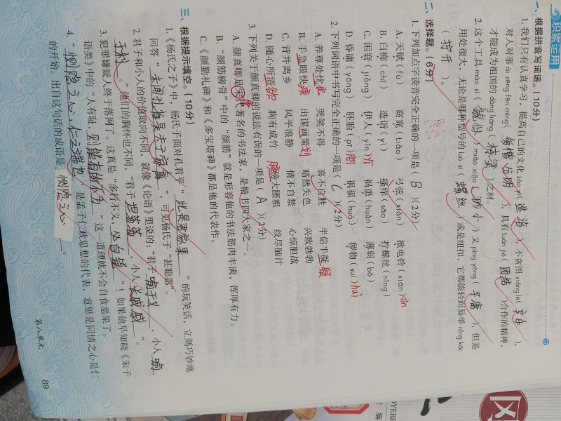 评价图片