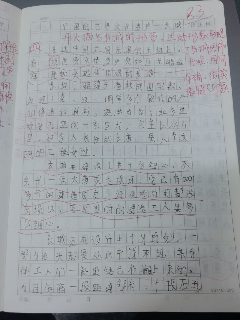 评价图片