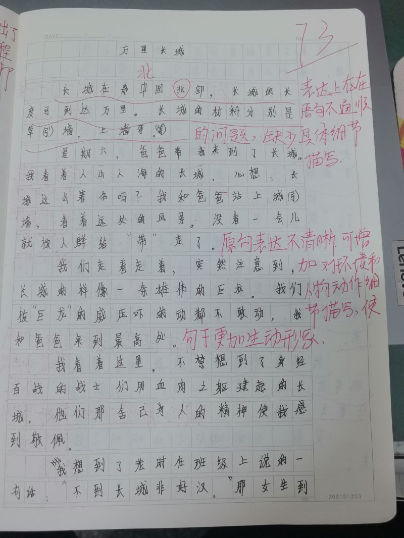 评价图片