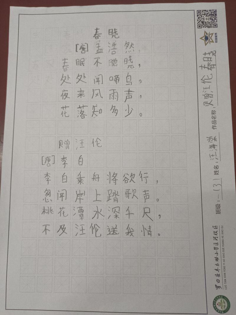 评价图片