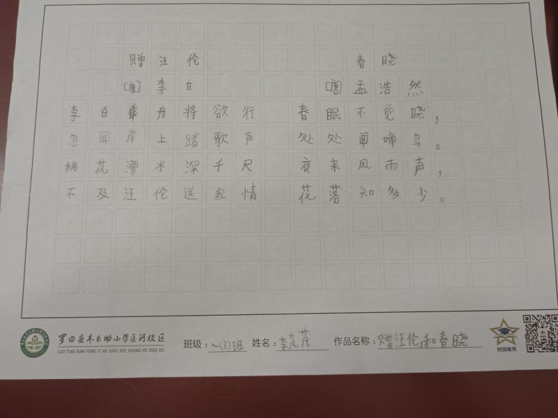 评价图片