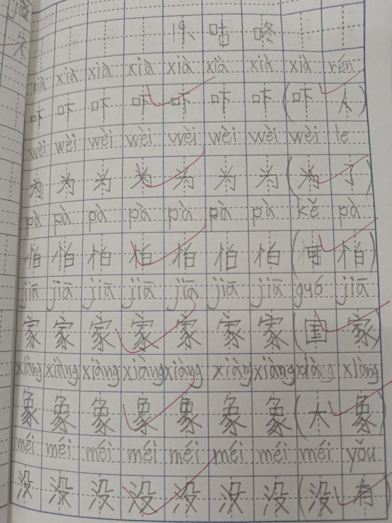 评价图片