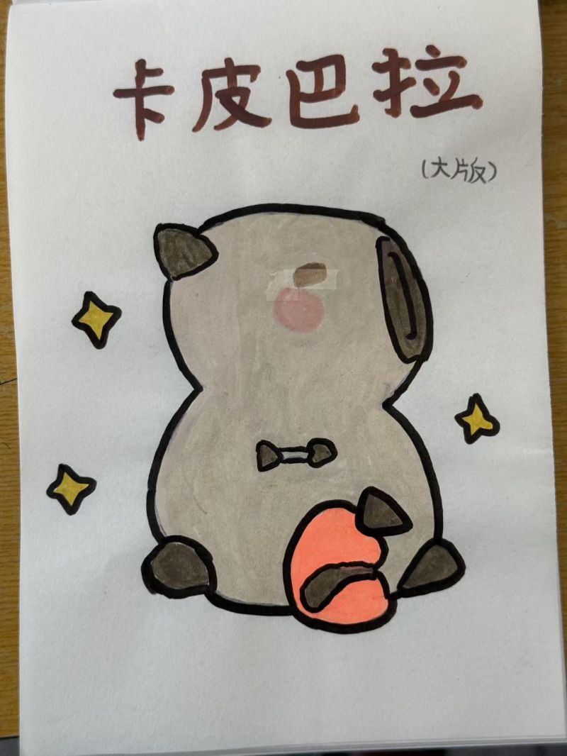 评价图片