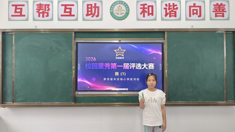 评价图片