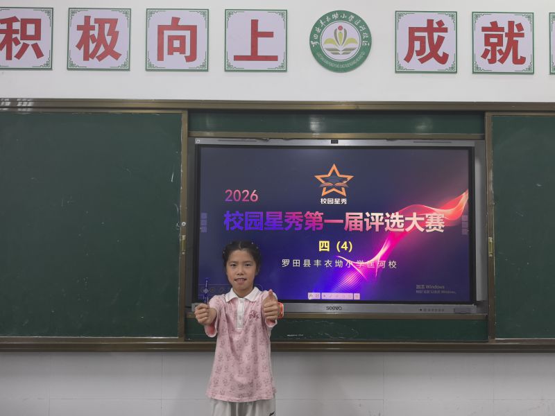 评价图片