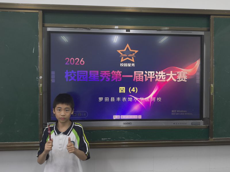 评价图片