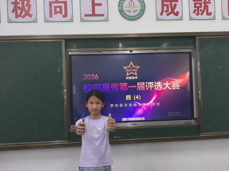 评价图片