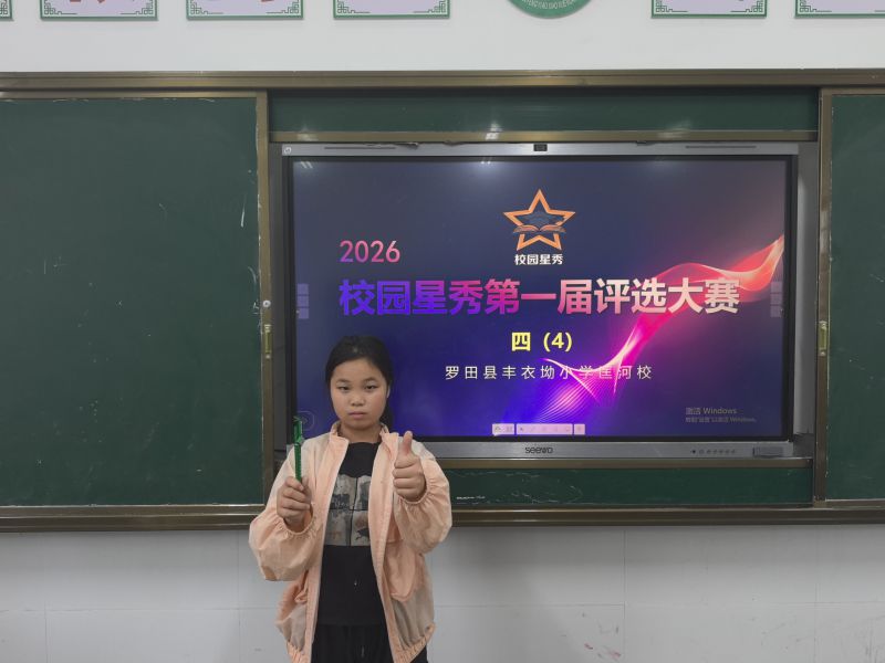 评价图片