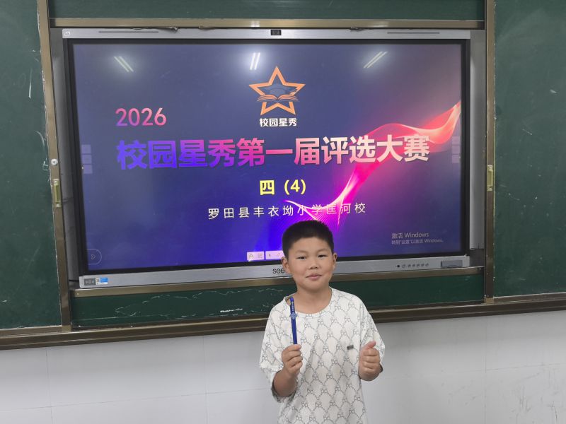 评价图片