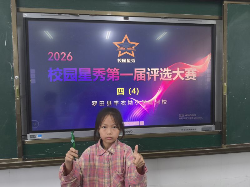 评价图片