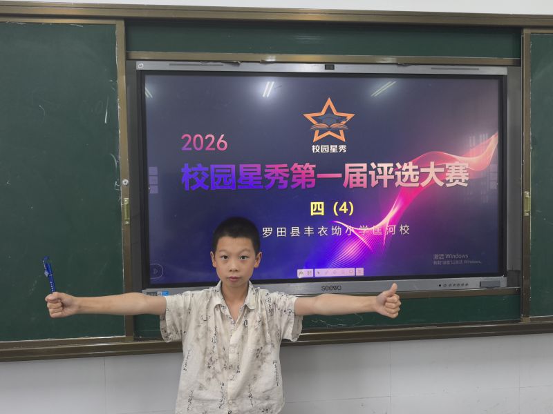 评价图片